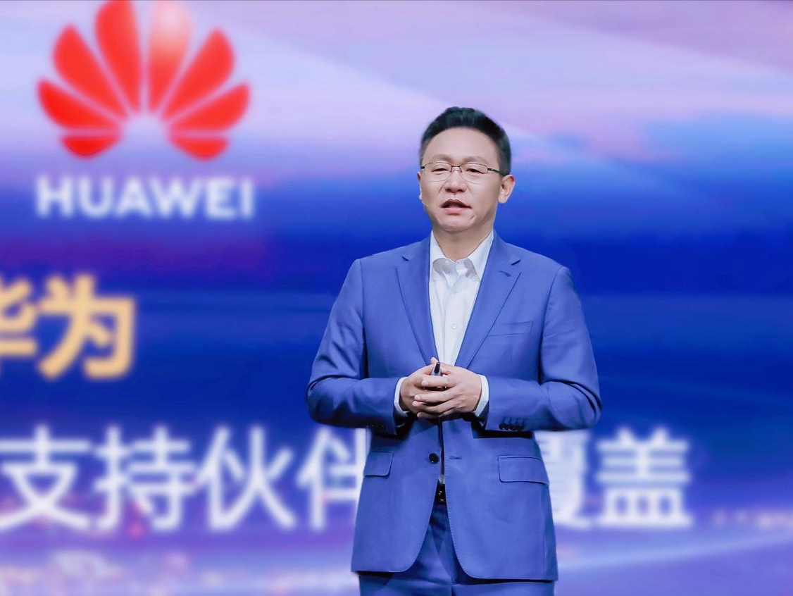 因聚而生，众智有为！华为中国合作伙伴大会2025深圳举行