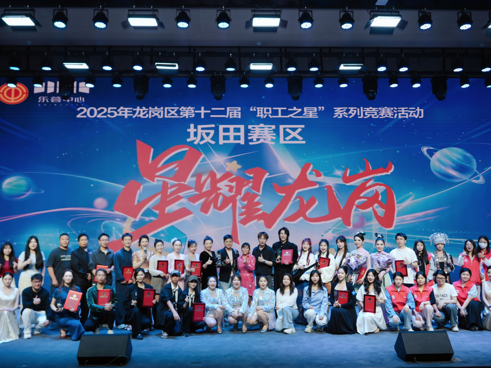 点亮产业之光，助力职工成长！坂田“职工之星”竞赛凸显产业创新特色