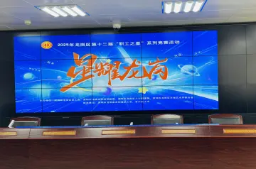 龙岗区教育系统职工之星初赛：从讲台到舞台，教师跨界惊艳