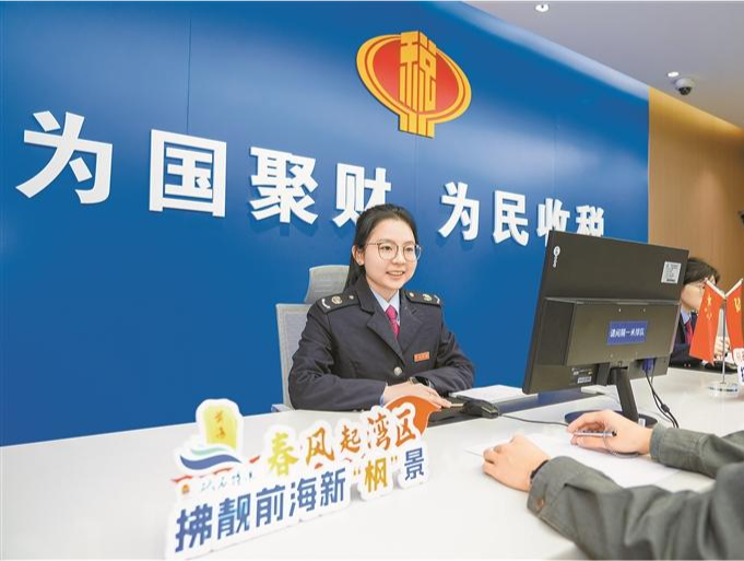 察民情 解民忧 暖民心 深圳市税务局开展“税企面对面”走访活动
