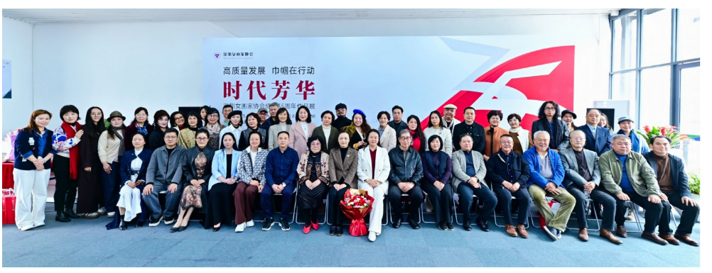 时代芳华 | 深圳女画家协会成立35周年作品展在福田美术馆开幕
