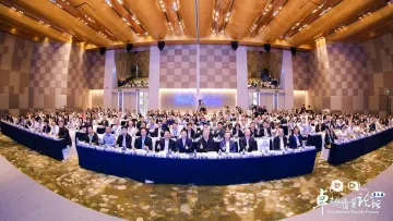 如何用AI打造企业发展新引擎？湾区第五届卓越质量论坛交流研讨
