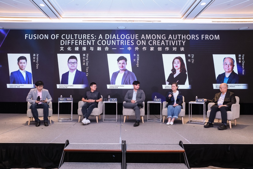 中外文化产业大咖齐聚阅文IP盛典影响力论坛，共话IP全球化新机遇