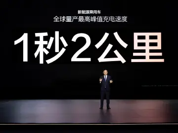 开年三场发布会，比亚迪何以造就“全球之最”？| 大公司