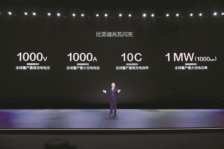 充电迈入“兆瓦级”时代 ，比亚迪连出三张技术王牌