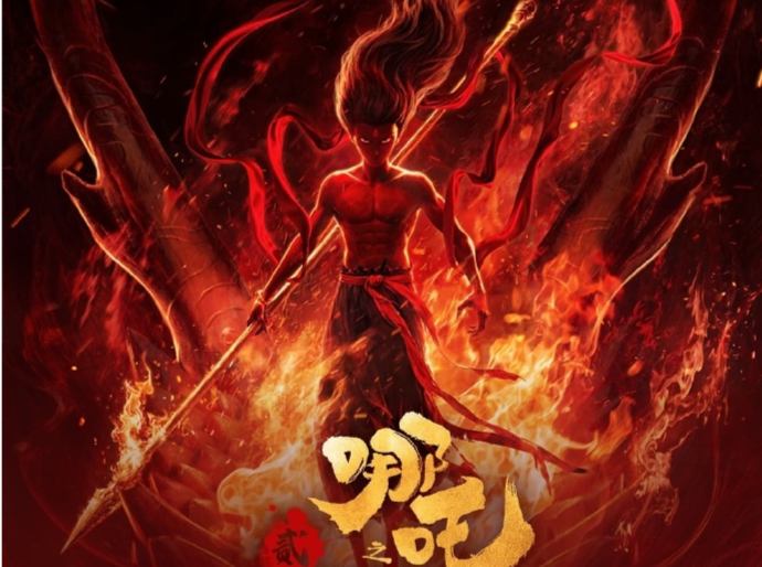 刷新纪录！《哪吒2》成为中国影史首部观影人次破3亿电影