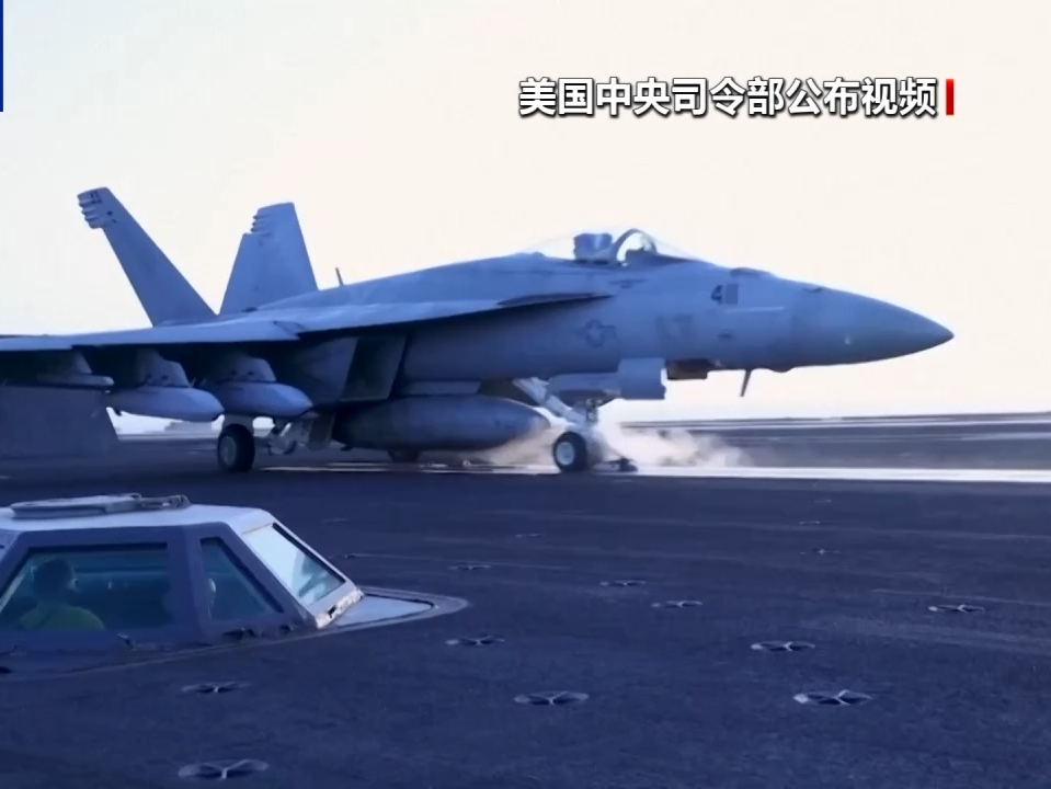 美军连续4天打击胡塞武装 特朗普扬言追讨伊朗责任 