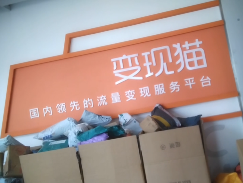 3·15晚会丨警惕“手机抽奖”新套路！商家疯狂敛财，一天流水20亿元