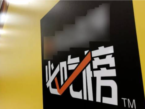 “必吃榜”踩雷！你吃的可能是“假榜”！ 