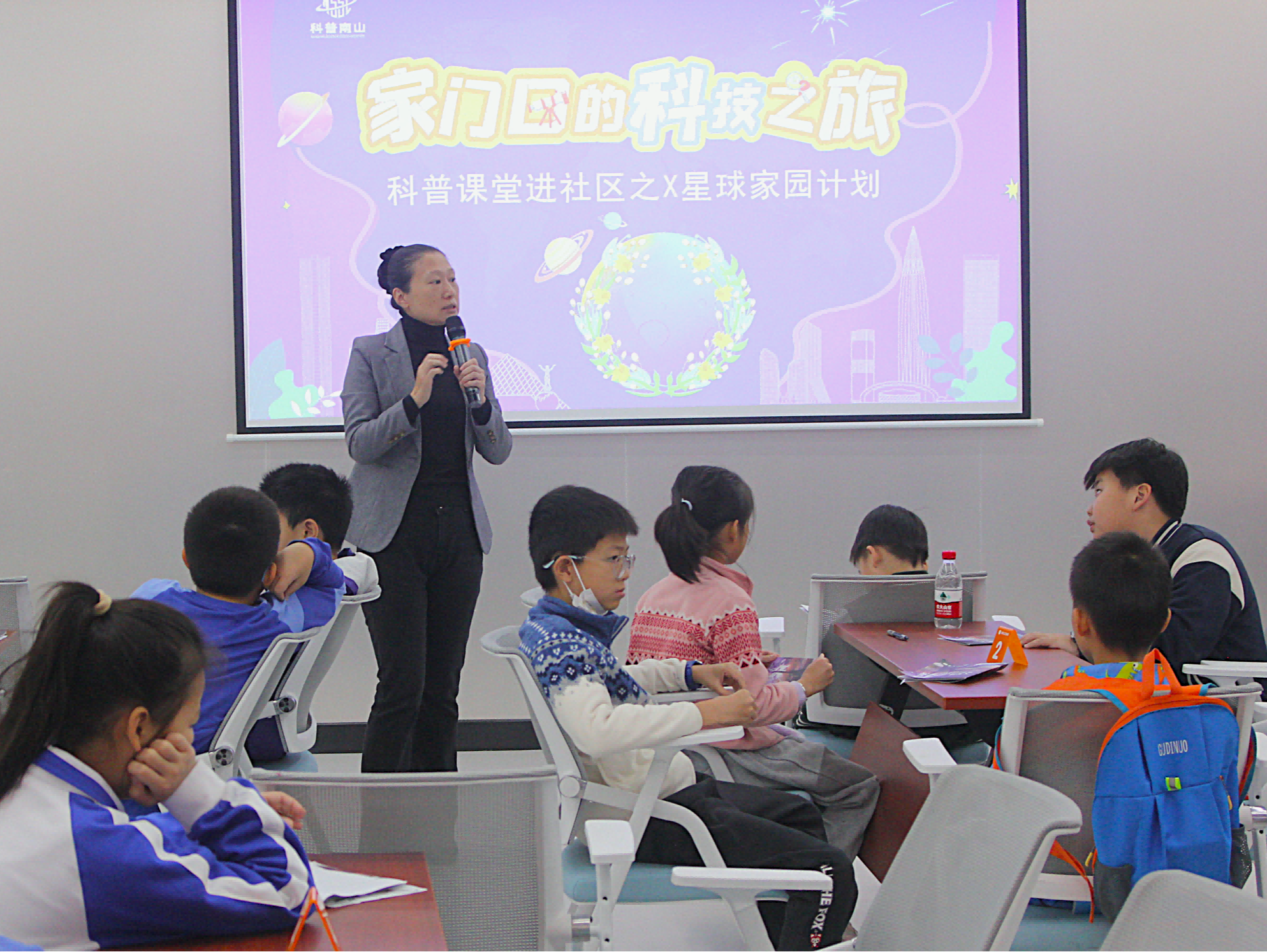 科创新势力·南山行动：用STEM思维设计X星球未来农场