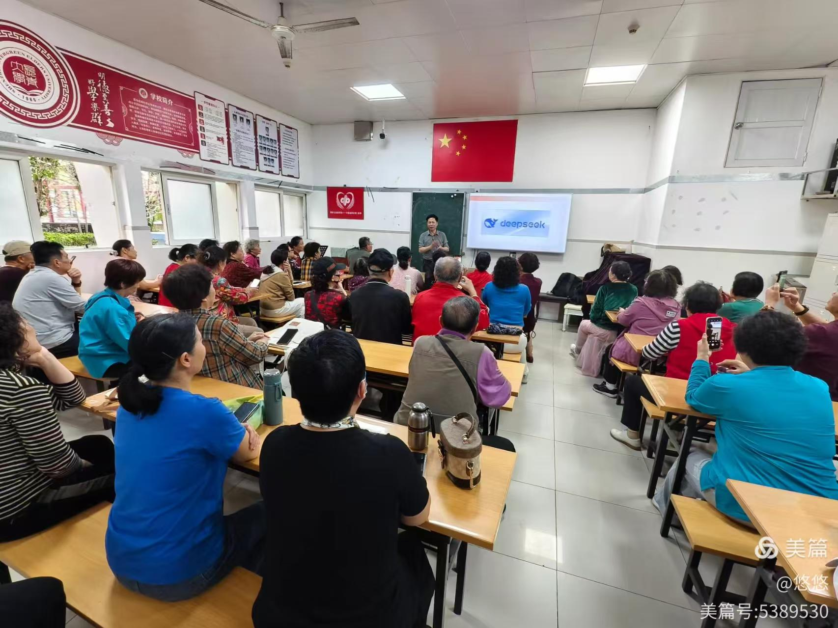 星海名城社区长青老龄大学开设AI人工智能学习培训课程