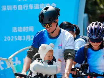 向山海出发！2025深圳户外运动季盛大启幕