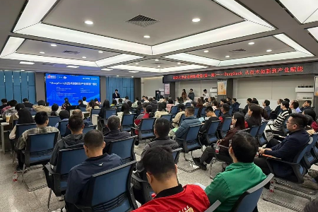 让DeepSeek技术在企业加速落地，中山这两场专题培训会干货满满
