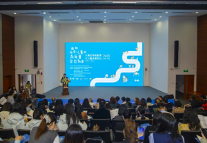面向所有儿童的高质量学前教育·大湾区学前教育与儿童发展论坛在深圳举办