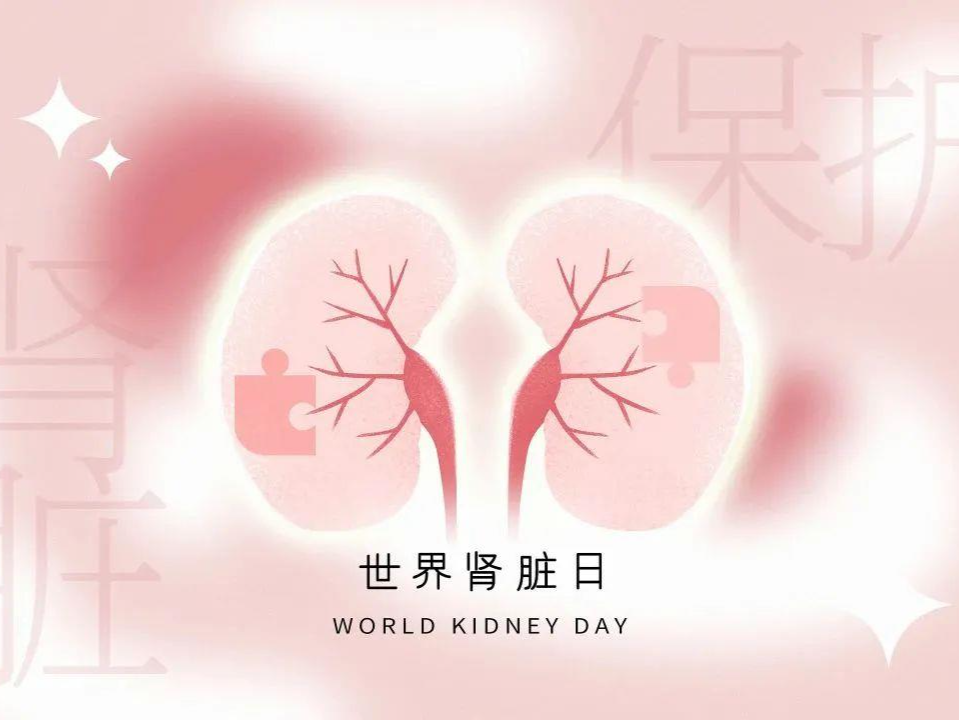 专家科普｜踮脚尿尿能补肾？认真的吗？ 