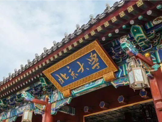 北京大学将扩招