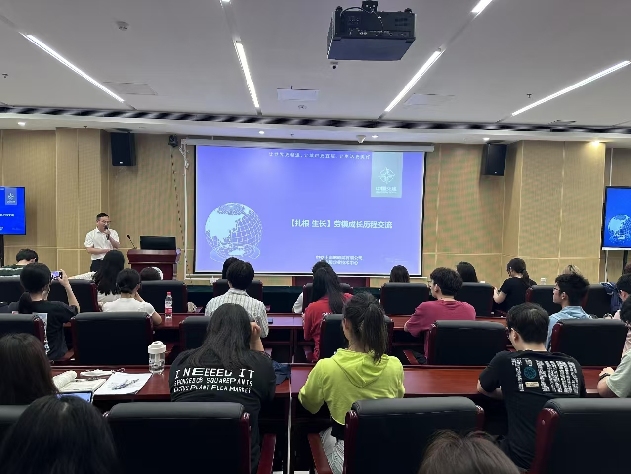 中交上航局与中山大学创新春招模式，开启产教融合新实践