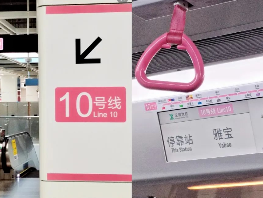 深圳地铁里的“神仙书法”出圈了！背后的暖心故事正在刷屏