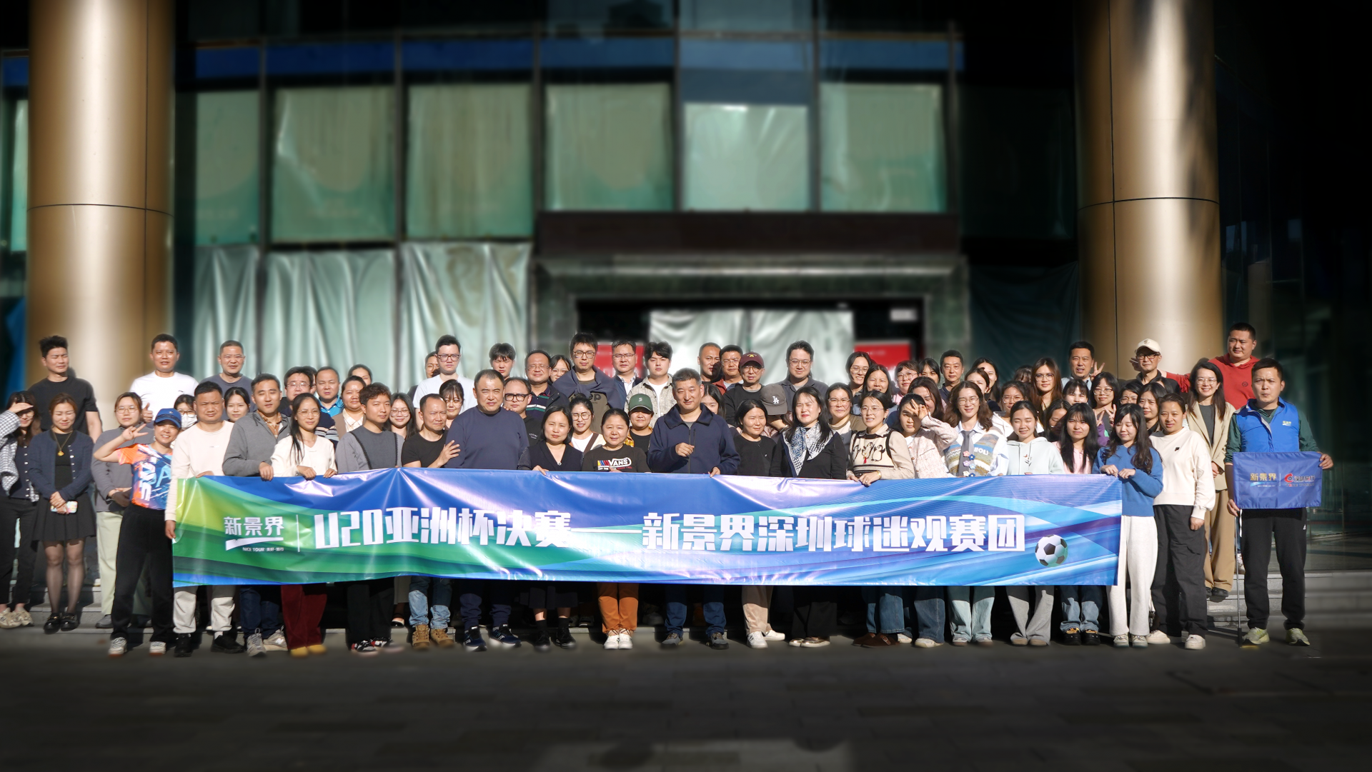 新景界发展“文体旅游”新模式，助力大湾区旅行品质提升