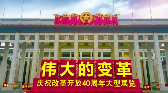 学习·故事丨从“一张菜单”看党风建设