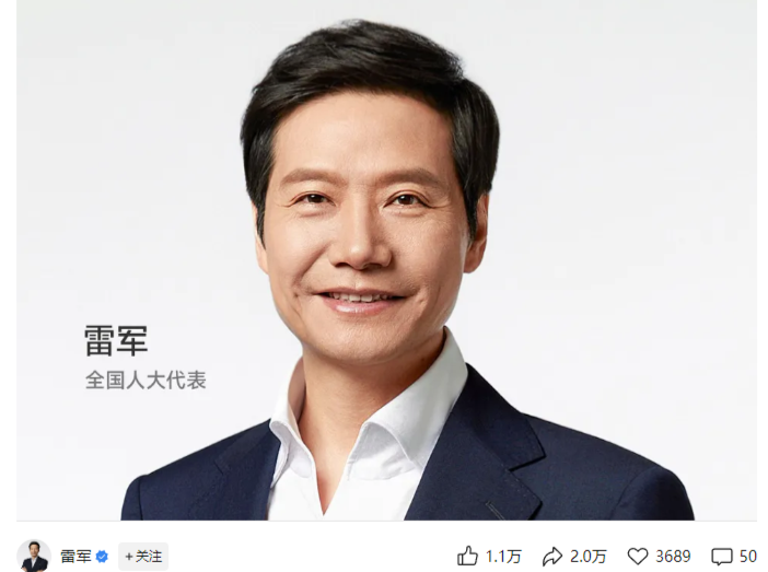 下午茶 | 冲上热搜！绿牌一挂颜值暴跌？雷军建议优化新能源汽车号牌设计