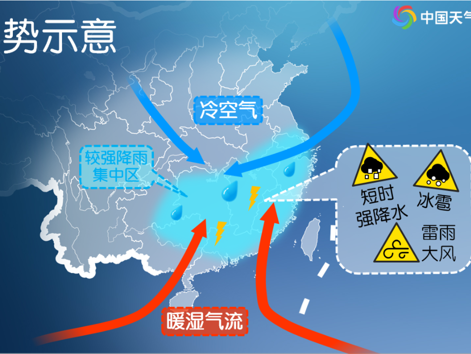 厚衣服还不能收！多地气温将重回2月甚至1月水平