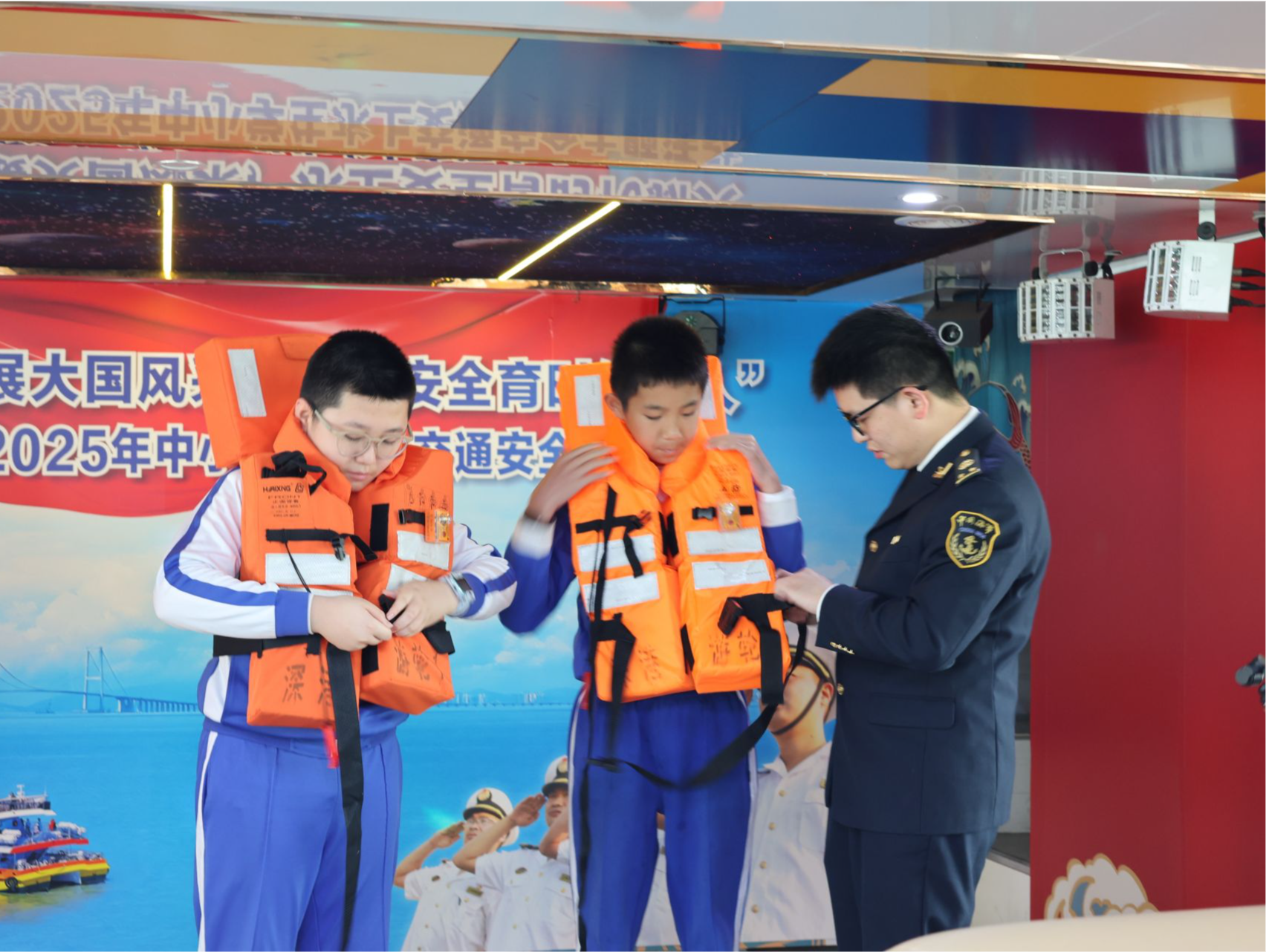 深圳组织开展2025年中小学生水上交通安全主题活动