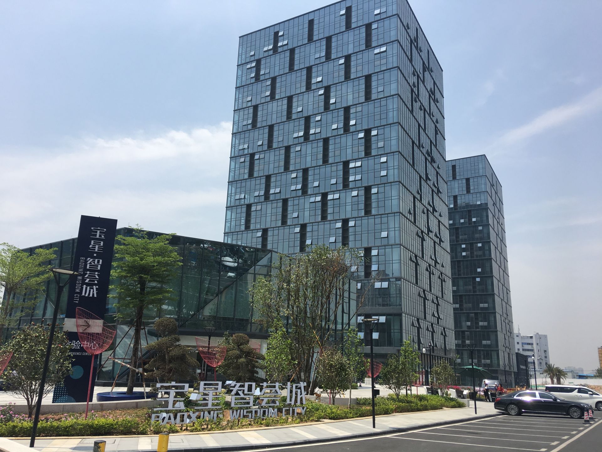 企业入驻享受3-12个月免租！宝安推出1.6万平方米创新创业免租“无忧空间”