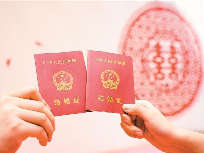 领证不用再回老家了！民政部将施行婚姻登记“全国通办”