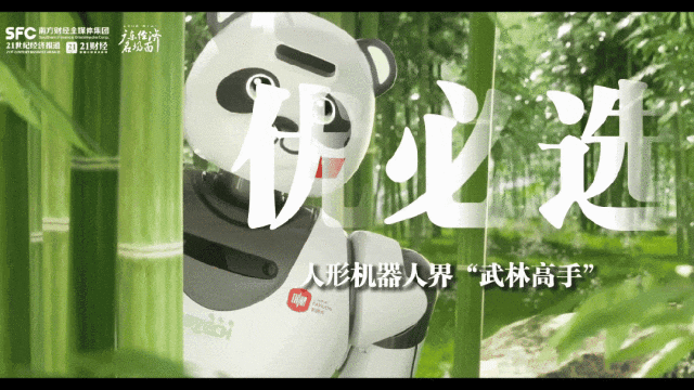刷屏，全球首例！广东机器人，不仅会“完美前空翻”，还开始“组队搬砖”了