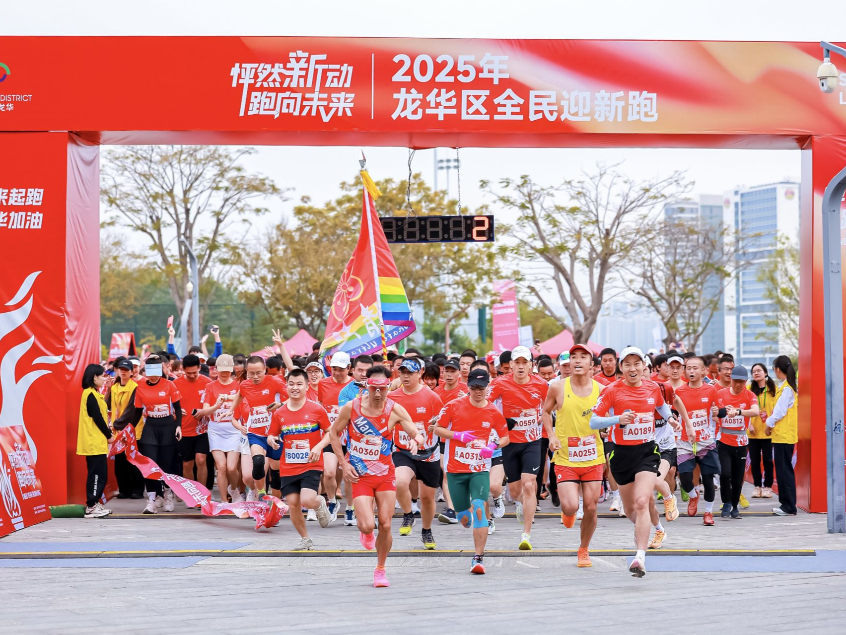 龙华区发布“文体四季·YUE动龙华”文体旅游菜单 四大主题5000场次活动贯穿全年