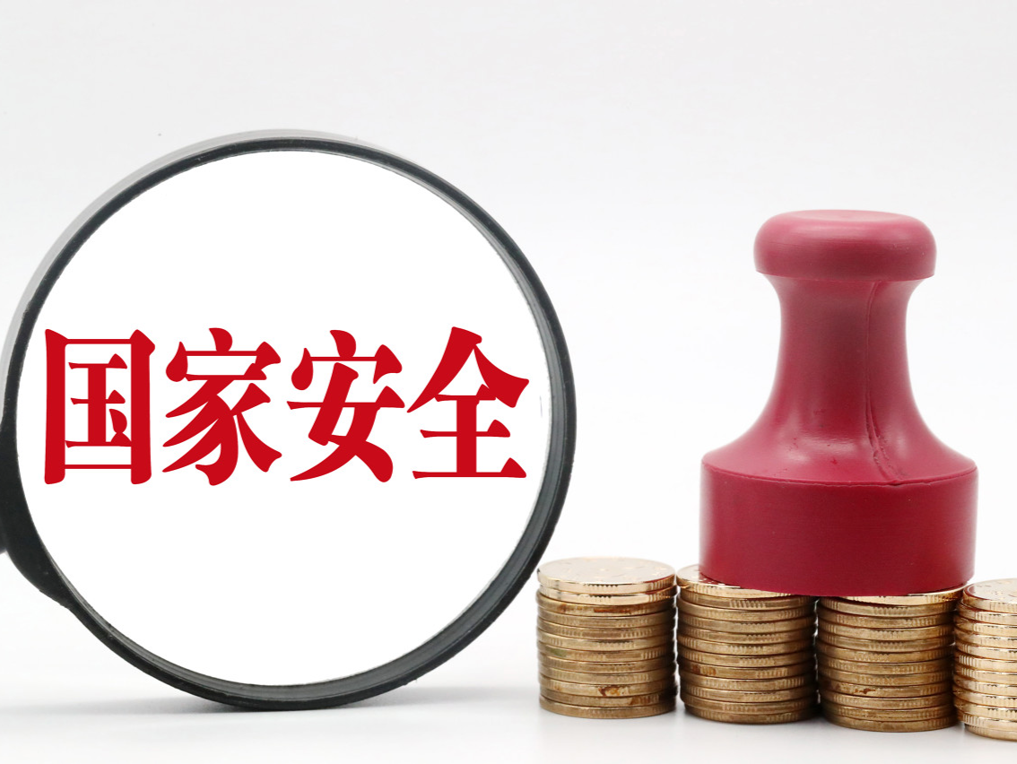 精心设计“桃色剧本杀”、威逼利诱达成“合作”……国安部披露间谍案细节 