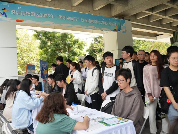 福田区“优才中国行”校园招聘活动满满诚意，将在多地陆续开展26场校园招聘