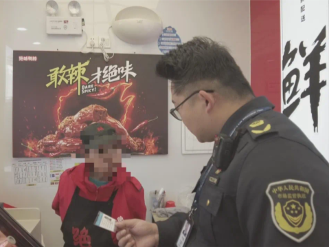 绝味鸭脖，被立案调查！