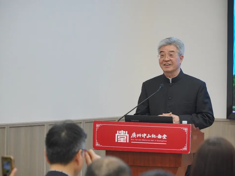 讲座回顾 | 解码孙中山文化的时代力量 探索岭南文化内核
