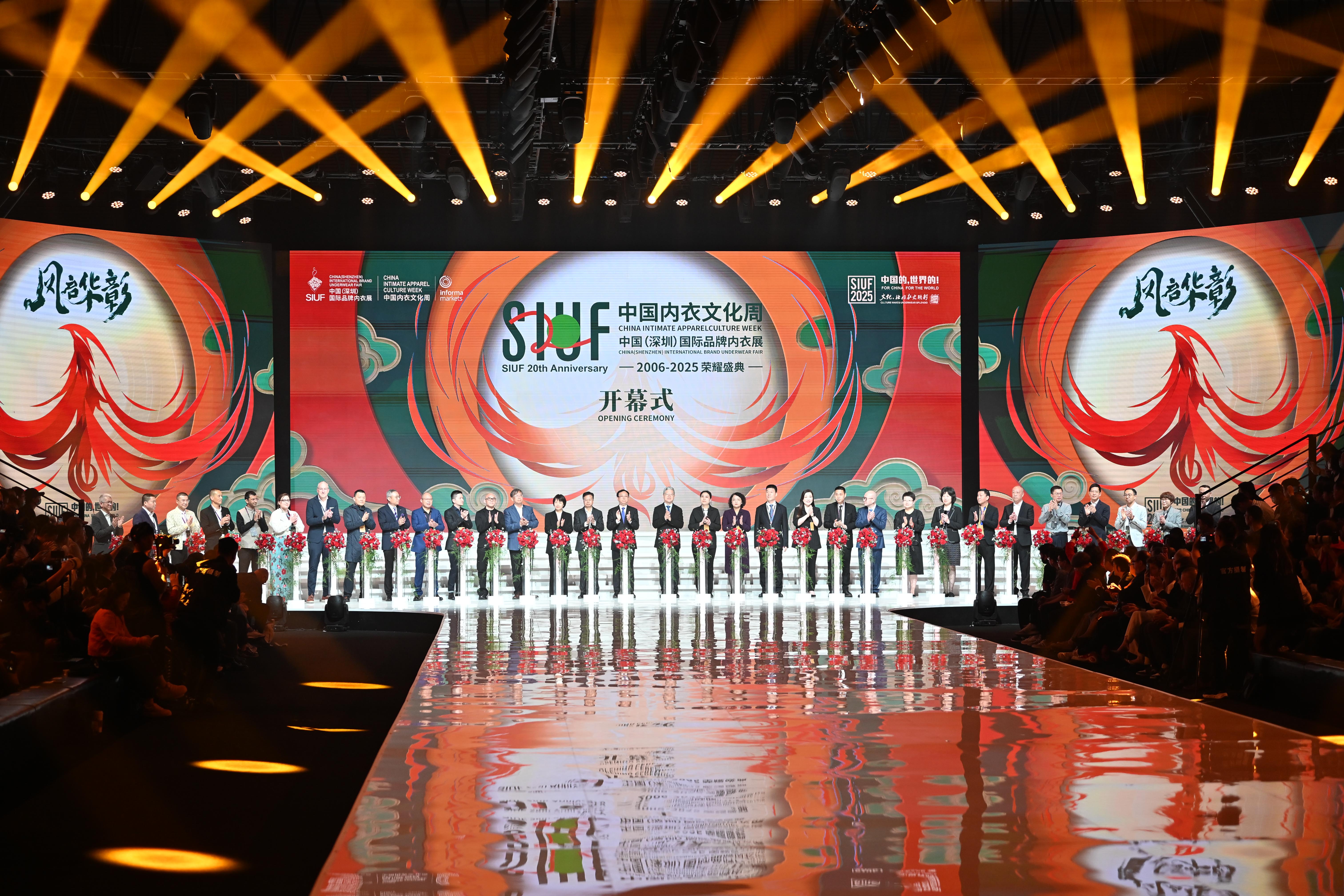 时尚大秀吸睛 头部品牌闪耀 全球买家汇集 深圳国际品牌内衣展激发消费新活力