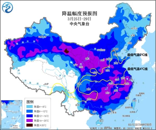 气温坐上“过山车”！寒潮将阻断大回暖 局地降温超20℃