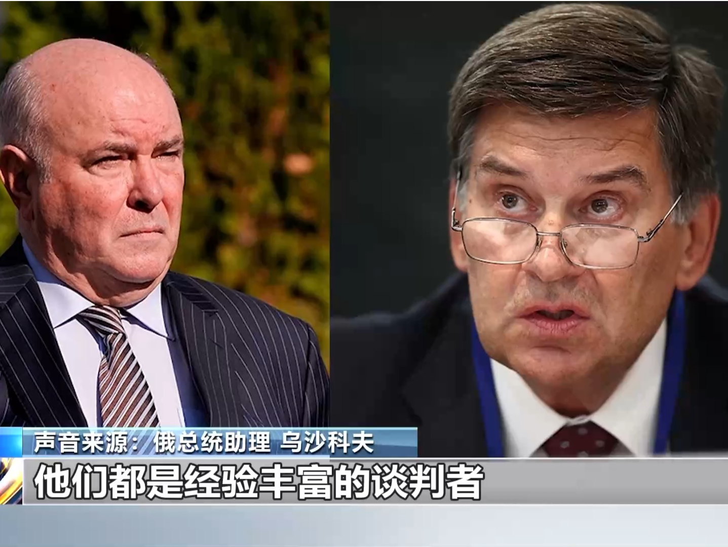 俄乌将于同日在沙特分别与美会谈 更多细节披露