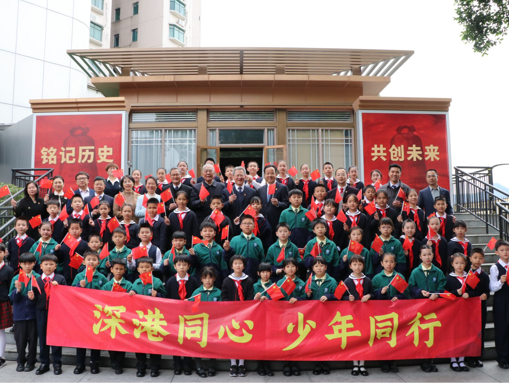 盐田区外国语小学东和分校与香港沙头角中心小学开展交流活动