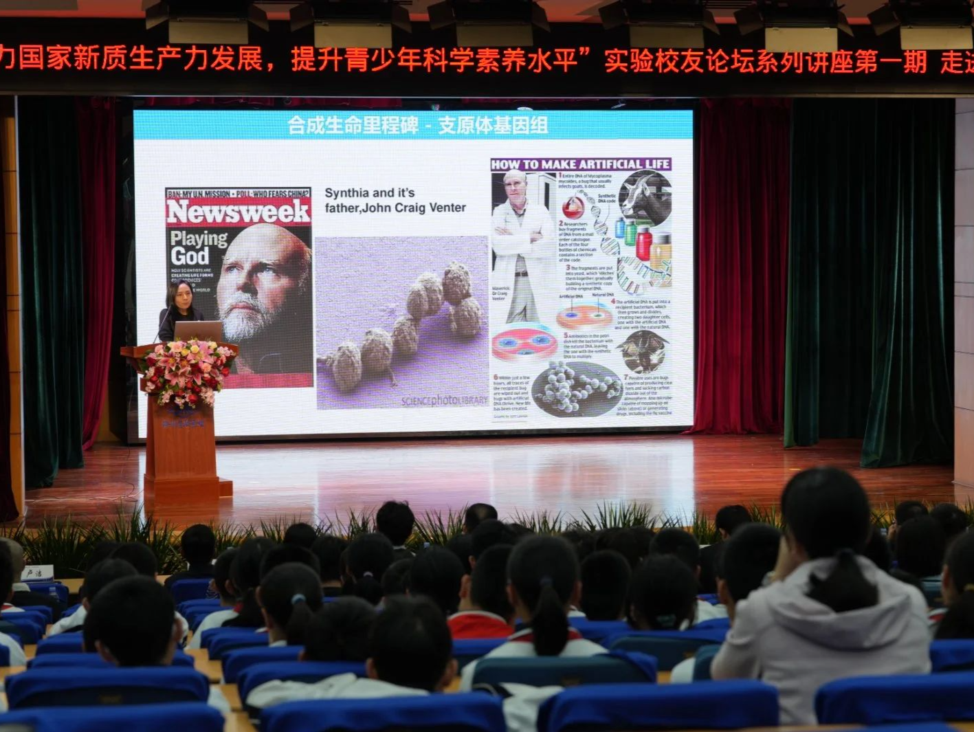 深圳实验学校与华大基因签约合作，共探生命科学发展前沿