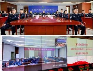 深圳皇岗边检站联合喀什边检站召开法治建设云端共建会