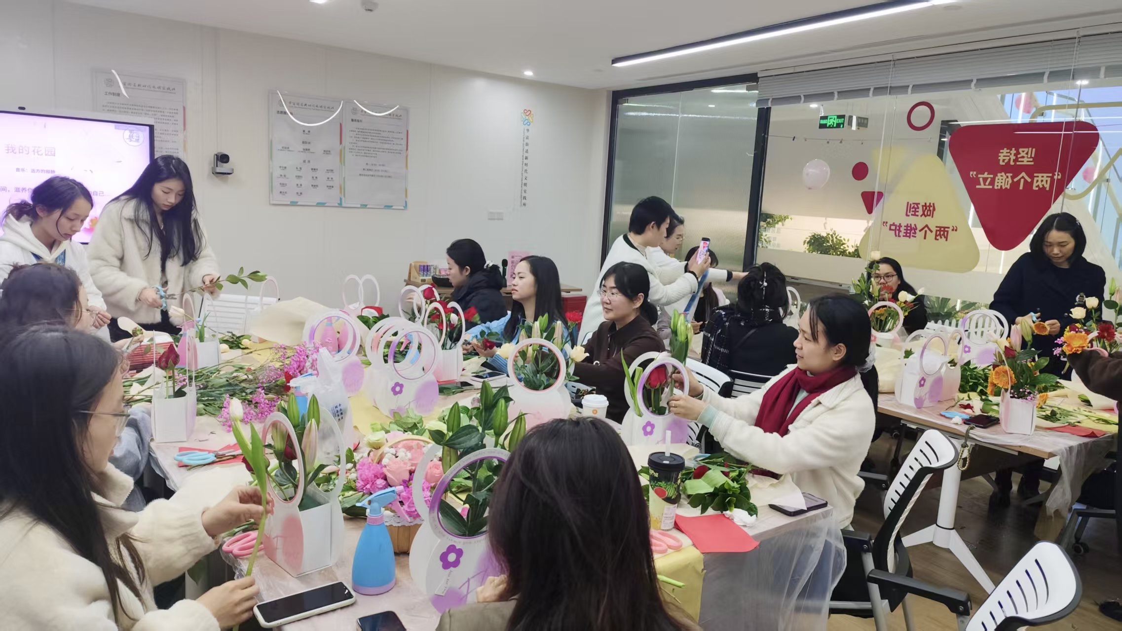 每一片花瓣修剪都像在梳理自己情绪——华富街道举办三八节插花活动打造职场解压密码