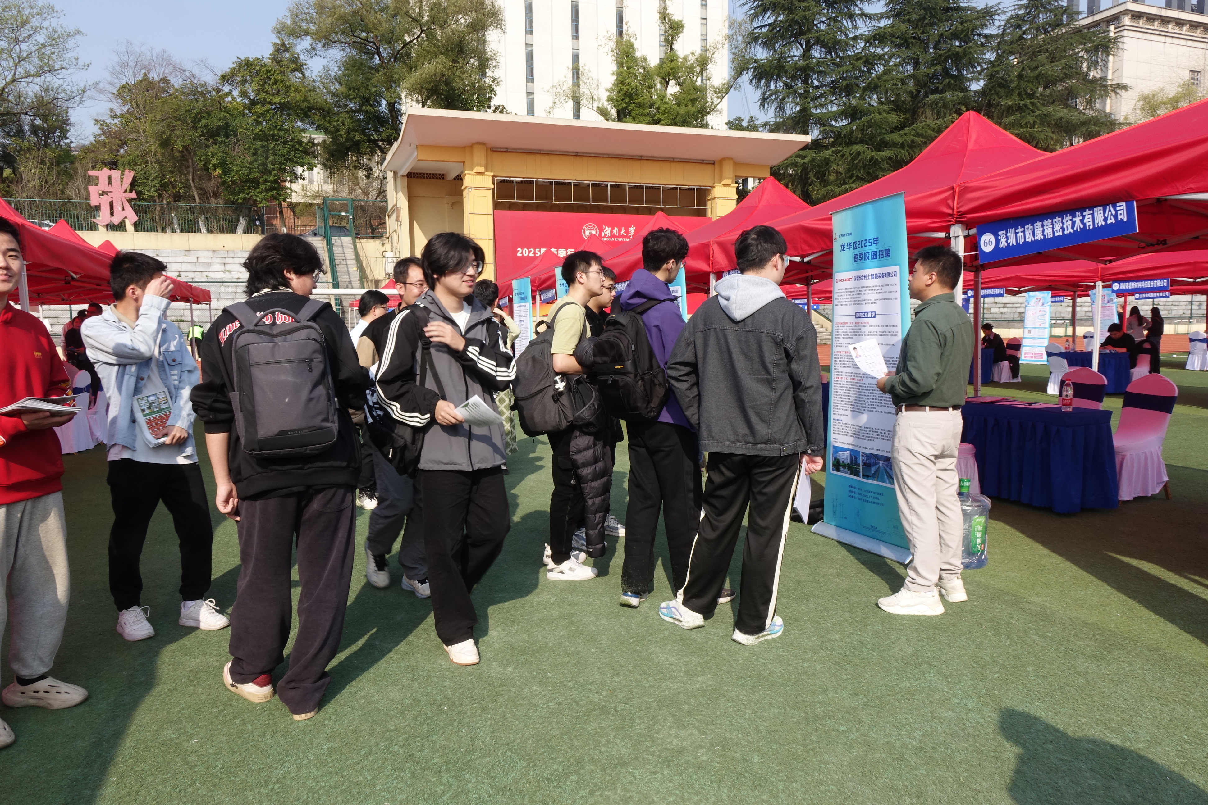 百万英才汇南粤，深圳市龙华区组团赴长沙招贤纳才