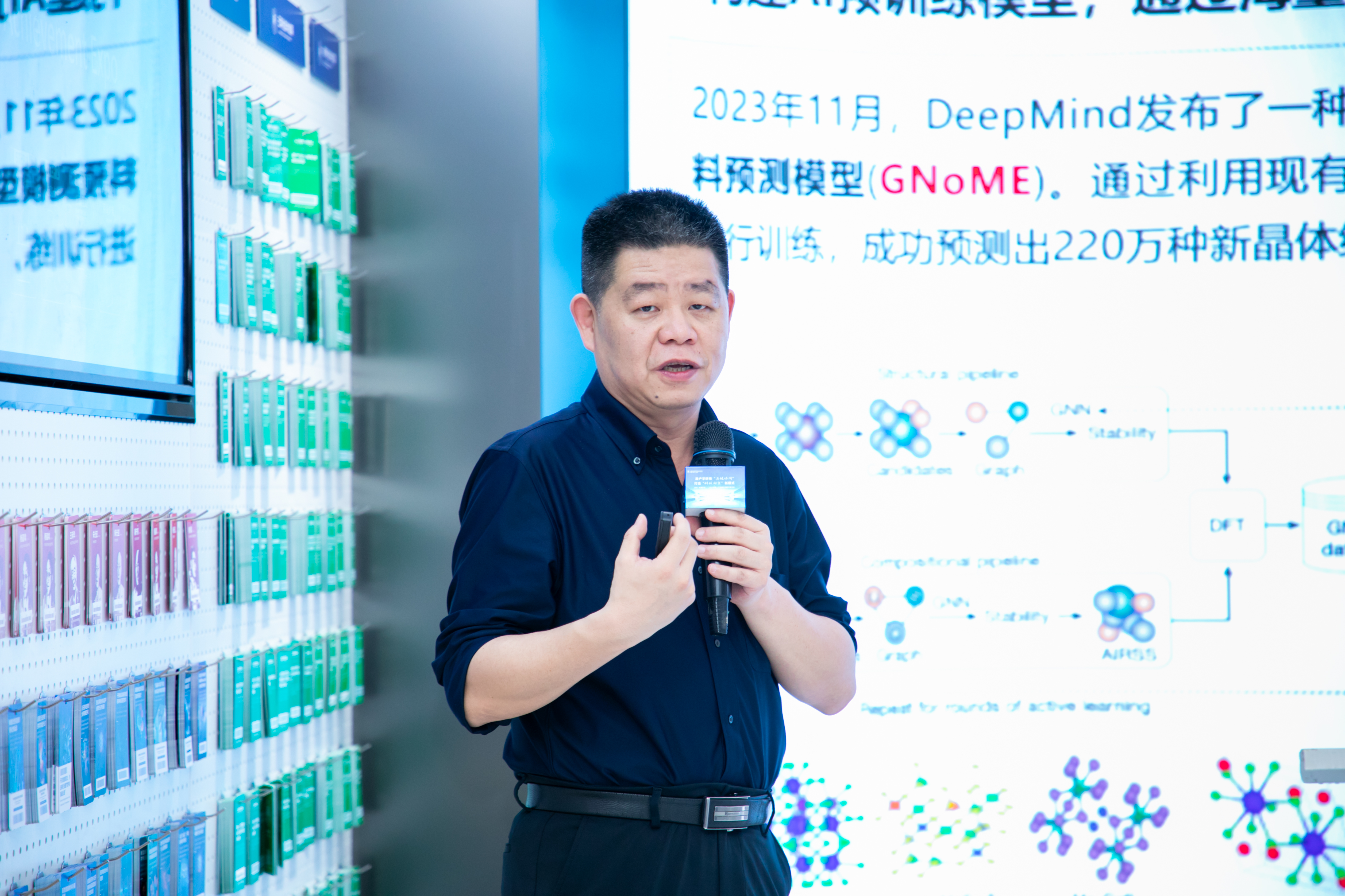 走进“成果超市”，AI与产业“握手”