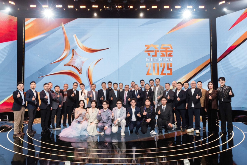 《夺金2025》收官，湖南向全球大学生发出创业邀请