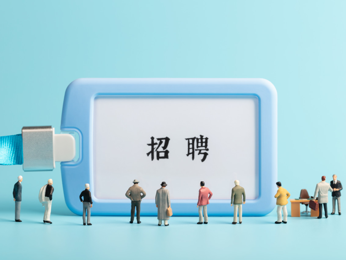上万个优质岗位！广东春季大型综合招聘会将于3月16日在广州举办