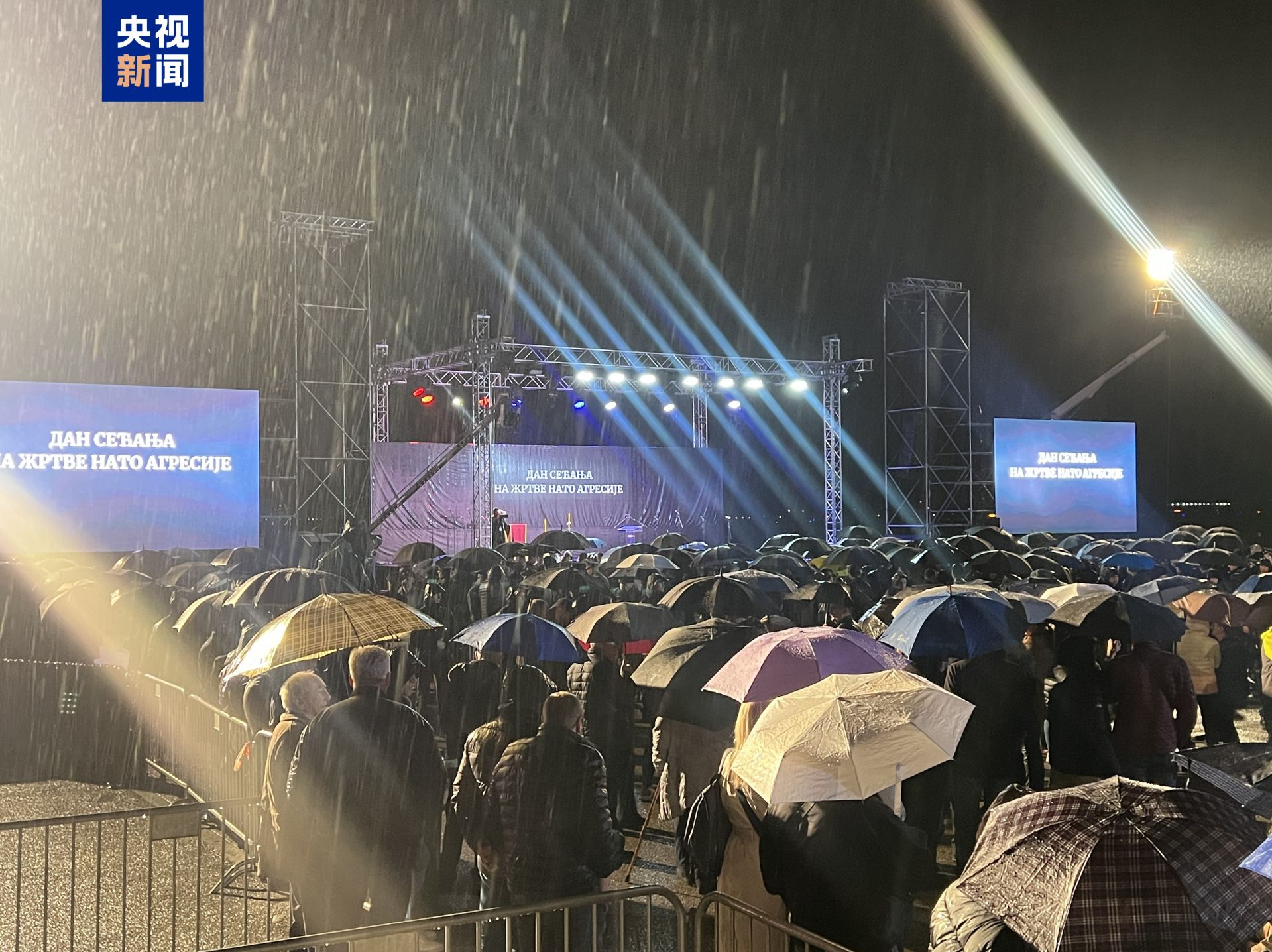 武契奇雨中演讲：塞尔维亚不会屈服！