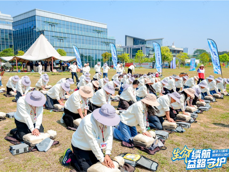 顺丰携手腾讯升级“5分钟社会救援圈”，全国首个“快递+应急”城市救护项目落地深莞