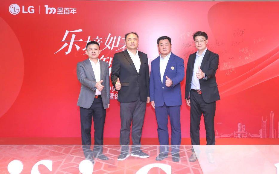 LG中央空调华南区体验中心开幕暨创新技术交流会圆满举行