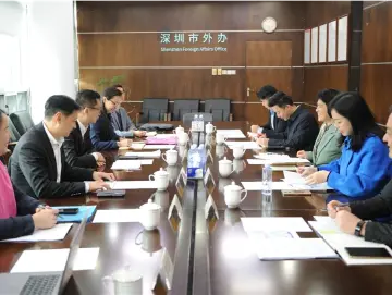 中山：建立深中对外交流合作机制